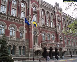 НБУ повысил ставку рефинансирования по кредитам "овернайт"