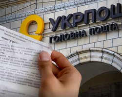 Повестки по почте в Украине: юристы рассказали, кто избежит наказания за игнорирование