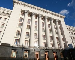 Зеленский создал комиссию по реорганизации Администрации президента и Офис президента