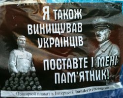 В Ивано-Франковске появились плакаты с изображением Гитлера