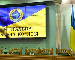 ЦИК начала публиковать первые результаты парламентских выборов