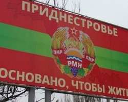 Ситуація у Придністров'ї: США відреагували на звернення Тирасполя до Москви