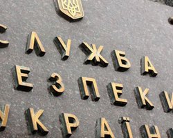 СБУ начала расследовать подписание и ратификацию "Харьковских соглашений" в 2010 году