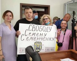 Семенченко отпустили из СИЗО под домашний арест