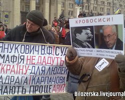 Противники Януковича принесли на Майдан красные карточки