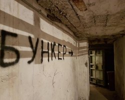 "Нема чим пробити бункери": аналітик відповів, чи може РФ атакувати керівництво України