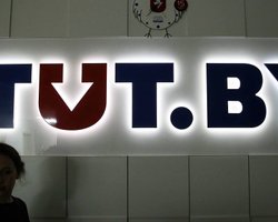 Крупнейшее негосударственное белорусское издание TUT.BY лишили статуса СМИ