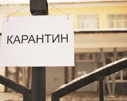 На Закарпатье ужесточают карантин
