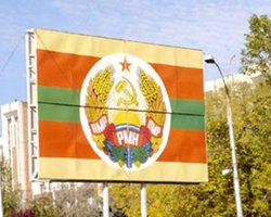 Одесский экс-депутат, обвиняемый в хулиганстве, ночью сбежал в Приднестровье