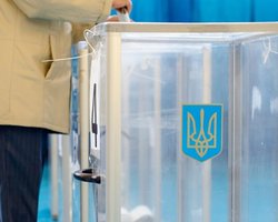 Make Ukrainka Great Again!: На выборах мэра города Украинка в Киевской области голосовали за Трампа (фото)