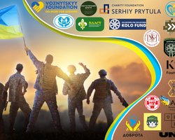  Атланты несокрушимости. Топ 25 волонтерских организаций Украины 2023