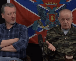 В России завели дело о "дискредитации армии" на соратника Гиркина, – росСМИ