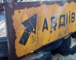 Вчера вечером террористы обстреляли места предоставления гуманитарной помощи в Авдеевке