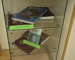 В Киеве объявлен сбор книг для украинской библиотеки  в Москве