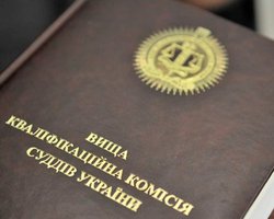 Общественные активисты опасаются непрозрачности отбора судей Антикоррупционного суда