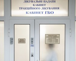ГПС обнародовала заявление Тимошенко об угрозе выбить окно палаты