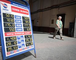 Нацбанк Беларуси отменяет коридор колебаний корзины валют