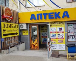 Айфон за 6 тысяч: как сейчас работают ломбарды в Украине