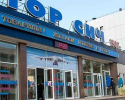 США ввели санкции против китайского инвестора "Мотор Сичи"