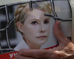 Евродепутаты: Выборы без Тимошенко и Луценко - позор для Украины