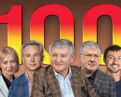  100 самых богатых людей Украины 2021. Рейтинг Фокуса