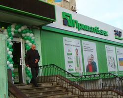 Отставить панику. Во что обойдется стране национализация Приватбанка