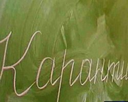 Киевские школы закрывают отдельные классы на карантин