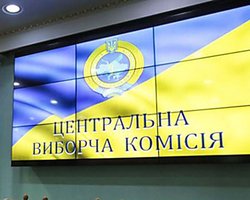 ЦИК завершила процесс регистрации официальных наблюдателей на выборах