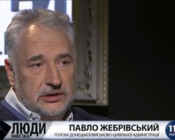 Украина пока не готова к блокаде ОРДЛО, – Жебривский