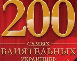 У влиятельности в Украине не женское лицо