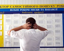 Штатное зависание. Как чиновники спасаются от сокращений