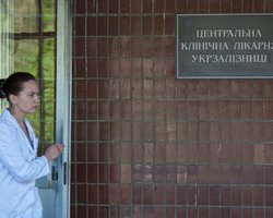 Немецкие врачи, лечащие Тимошенко, начали свою работу в Харькове