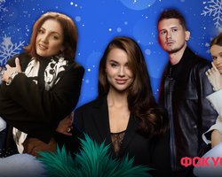 Де святкують Різдво українські зірки: традиції та несподівані локації