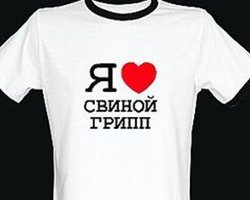 В Киеве на Окружной надели маски, а интернете продают футболки "я выжил в эпидемию"