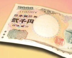 Иена подорожала к доллару до максимумов 1995 года