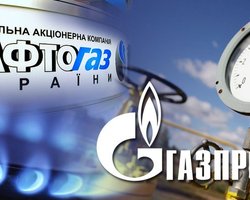 Слушания по делу Нафтогаза и Газпрома начинаются в Стокгольме