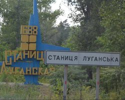 На Луганщине возобновили работу КПВВ, закрытого из-за пожаров