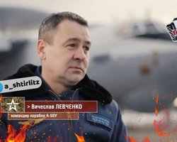 "Один из самых опытных пилотов РФ": в сбитом А-50 ликвидировали командира судна Левченко