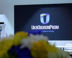 На аудит Укроборонпрома выделено 32 млн гривен