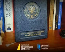 В одного з фігурантів справи про корупцію в енергетиці виявили блокнот служби безпеки президента РФ — НАБУ