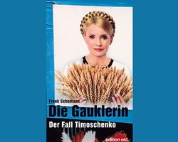В Германии представили книгу о Тимошенко