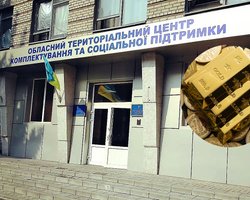 Золото в слитках и сотни тысяч на счетах: бывший водитель ТЦК впечатлил поданной декларацией