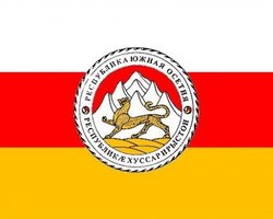 США подталкивают Грузию к новой агрессии, - МИД Южной Осетии