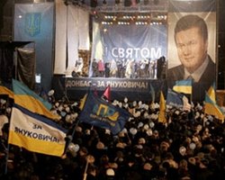 50 самых влиятельных "донецких"