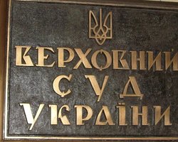 Судебное заседание по газу Фирташа могут провести 24 ноября