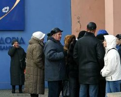 Временная администрация в Родовид банке задержится на 2 месяца