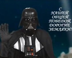 Дарт Вейдер предложил Костусеву новую должность