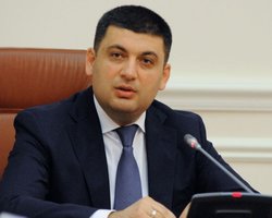 Гройсман рассказал, чем сегодня займется Конституционная комиссия