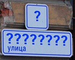 В Киеве появятся улицы Некрасова и Миколайчука