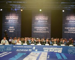 И снова здравствуйте! Кого ведет в Раду Оппозиционный блок